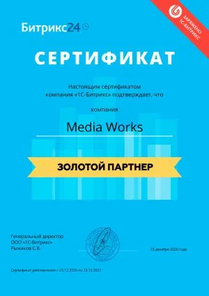 cert