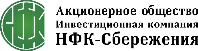 НФК Сбережения